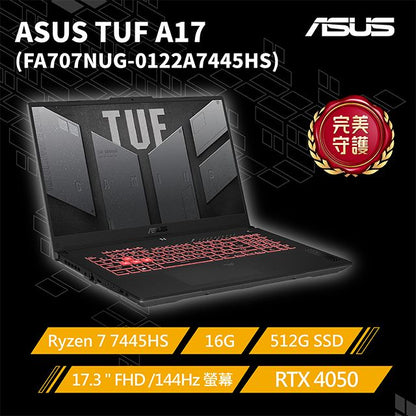 ASUS ROG 華碩TUF Gaming A17 17.3吋電競筆電灰色